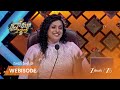 Drama Juniors Season 9 | అనిల్, రోజా, శ్రీకాంత్ ల నవ్వులు పూయించిన స్కిట్!