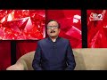 AajTak 2 LIVE |आज का राशिफल । Aapke Tare | Daily Horoscope । Praveen Mishra । ZodiacSign।AT2 LIVE  - 13:41 min - News - Video