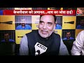 Arvind Kejriwal Gets Bail Live Updates: केजरीवाल के सामने सुप्रीम कोर्ट ने रखी 4 शर्तें | Aaj Tak  - 37:05 min - News - Video
