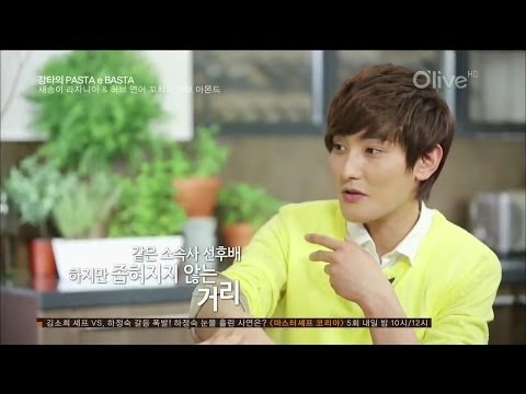 120524.강타(Kangta).강타의 PASTA e BASTA.E05 (태티서)