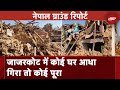 Nepal Earthquake: नेपाल के लोगों ने बताया भूकंप आने के बाद क्या-क्या हुआ?