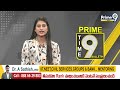 కేయూ వీసీ పై విజిలెన్స్ ఎంక్వైరీ | Vigilance inquiry on KU VC Ramesh | Prime9  - 00:42 min - News - Video