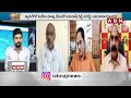అసెంబ్లీకి రాకుండా జగన్ ప్లాన్ ఇదే!! | Analyst Ankam Rao Reveals Jagan For Not Coming Assembly | ABN  - 04:35 min - News - Video