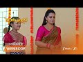 MUKKUPUDAKA | అవని, శ్రీకర్ లపై శాపం ఉందని వెల్లడి.