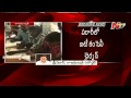 Fraud IT Company collects 10 crores in Rajahmundry