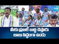 Eluru YSRCP Jayaprakash Fires on Chandrababu Govt | YSRCP Digital Book | @sakshitv