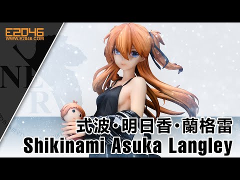 Shikinami Asuka Langley Figure Sample Preview