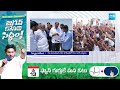 Massive Arrangements for CM Jagans Visit to Tadipatri Public Meetings | AP Elections 2024 @SakshiTV  - 01:28 min - News - Video