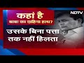 Hathras Stampede: जो पकड़े गए हैं क्या वही हैं असली गुनहगार? | Des Ki Baat | NDTV India  - 03:53:25 min - News - Video
