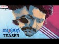 Burra Katha Telugu Movie Official Teaser: Aadi, Mishti Chakraborthy, Naira Shah