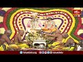అన్నవరం సత్యనారాయణ స్వామి వారికి అమ్మవార్లకు పట్టు వస్త్రాల సమర్పణ.. | Bhakthi TV  - 05:36 min - News - Video