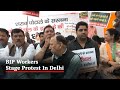 Delhi BJP Workers Seek Arvind Kejriwals Resignation Over Liquor Policy Case
