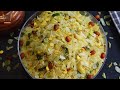 ఈవెనింగ్ కోసం స్నాక్స్ చేయాలంటే ఇంతకన్నా ఈజీ స్నాక్ ఉండదు😋👌 Spicy Atukula Mixture Recipe In Telugu  - 04:05 min - News - Video