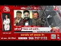 LIVE: काले धन के खिलाफ शहर-शहर प्रदर्शन! | Income Tax Raid | Dhiraj Sahu | Congress MP | Aaj Tak  - 00:00 min - News - Video