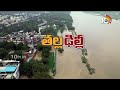 ఢిల్లీలో యమునా నది డేంజర్ బెల్స్ | Yamuna River | Delhi News | 10TV News  - 01:47 min - News - Video
