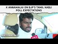 Annamalai Interview | Tamil Nadu BJP President K Annamalai On How BJP Will Fare In State Polls