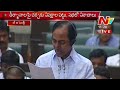 KCR ready for full length discussion on 'Aasara'
