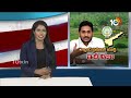 Land Titling Act | కేంద్ర సూచనల ప్రకారమే ఏపీ ల్యాండ్ టైటిల్ చట్టం | 10TV News  - 02:22 min - News - Video