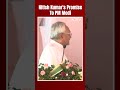 PM Modi In Bihar Today | Nitish Kumar Vows To Remain In NDA In Presence Of PM Modi
