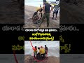 Rk Beach Incident : యారాడ బీచ్‌లో తప్పిన పెను ప్రమాదం.. అలల్లో కొట్టుకుపోతున్న మహిళను కాపాడిన
