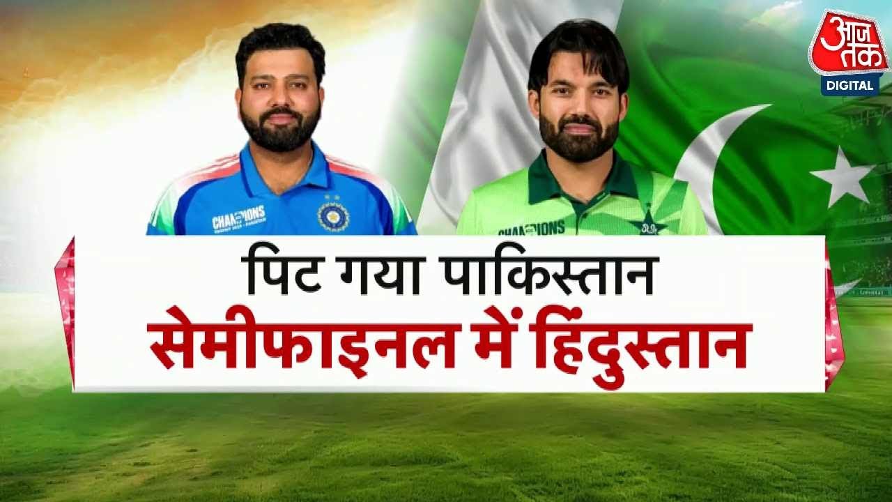 India Wins Against Pakistan: भारत का तूफान, Virat के आगे ढेर हुआ पाकिस्तान, पूरे देश में जोरदार जश्न