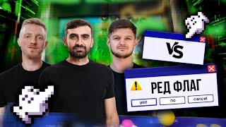 СТЕНДАП 2025 | РЕД ФЛАГ | ИМПРОВИЗАЦИЯ | Эдвин Багдасарян VS Алексей Жаров VS Сергей Агафонов