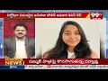 జాహ్నవి కుటుంబానికి న్యాయం జరిగేలా చర్యలు తీసుకోవాలి | American Student | 99tv - 03:31 min - News - Video