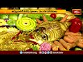 Devotional News | Bhakthi Visheshalu (భక్తి విశేషాలు) | 23rd July 2024 | Bhakthi TV  - 19:20 min - News - Video