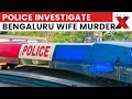 Bengaluru Stabbing Incident: Bengaluru Police Reveal Update On Wife Murder Case | NewsX