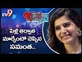 Samantha in 'Dil Se'- TV9 Exclusive