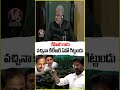 KCR Not Attend Assembly Session  CM Revanth  V6 News  - 00:51 min - News - Video
