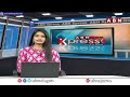 🔴LIVE : చంద్రబాబు పై జగన్ మరో కుట్ర..!! సీఐడీ కేసు నమోదు | Jagan Big Conspiracy On Chandrababu | ABN  - 00:00 min - News - Video
