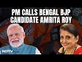Amrita Roy Krishnanagar | PMs Big Assurance During Call With BJP Candidate Against Mahua Moitra