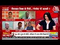 क्या Sam Pitroda के बयान का चुनावी खामियाजा Congress को उठाना पड़ेगा? | Chitra Tripathi | Aaj Tak  - 00:00 min - News - Video