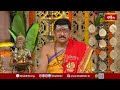 లక్ష్మి సహస్రనామం చాల విశేషమైన నామం..! | Varamahalakshmi Stotra Parayanam #bhakthitv