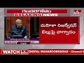 LIVE | ఖర్గే వ్యాఖ్యలపై రాజ్యసభలో గందరగోళం | Mallikarjun Kharge | Rajya Sabha | hmtv  - 02:33:31 min - News - Video