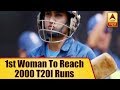 Mithali Raj Becomes First Woman To Reach 2000 T20I Runs