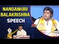 Nandamuri Balakrishna Speech @ TDP's Dharma Porata Deeksha