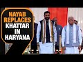 Big: Nayab Singh Saini Sworn in as Haryana New CM Amid BJP-JJP Alliance Tensions, No Deputy CM Named