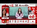 LIVE: चुनाव के बीच धरने पर बैठी महबूबा मुफ्ती | Loksabha Elections 2024 | J&K | Phase 6 Voting  - 03:02:30 min - News - Video