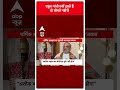 Amit Shah Interview: Rahul Gandhi क्यों हारते हैं, वो सोचते नहीं है | Loksabha Election 2024  - 00:59 min - News - Video