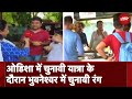 Lok Sabha Election 2024: Temple City Bhubaneshwar में कैसा है चुनावी रंग? देखिये NDTV चुनाव यात्रा