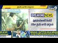 పార్టీ నేతలతో జగన్ సంచలన భేటీ | YS Jagan Pulivendula Tour | Prime9 News - 04:51 min - News - Video