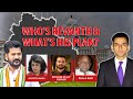 Who Is Revanth Reddy? | Know All About Telangana’s New CM | NewsX
