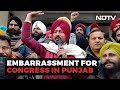 Punjab Election 2022 |  Denied Congress Ticket, Punjab Chief Ministers Brother Goes Independent