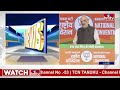 మోడీ పాలనలో ఉగ్రవాదం తగ్గింది | Amit Shah addresses at BJP National Convention 2024 | hmtv  - 07:23 min - News - Video