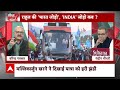 Sandeep Chaudhary: Rahul Gandhi की Bharat Jodo Nyay Yatra को लेकर वरिष्ठ पत्रकार ने क्या कहा ?  - 06:13 min - News - Video