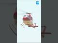 CM Jagan Helicopter #pulivendhula #busyatra #ysvijayamma #apelections2024 #sakshitv