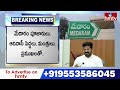 LIVE : CM Revanth Reddy Medaram Tour | సీఎం రేవంత్ మేడారం పర్యటన | Medaram Jathara 2025 | hmtv - 00:00 min - News - Video
