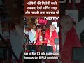 Amit Shah ने Madhvi Latha के समर्थन में Hyderabad में खचाखच भरा रोड शो किया  - 00:56 min - News - Video